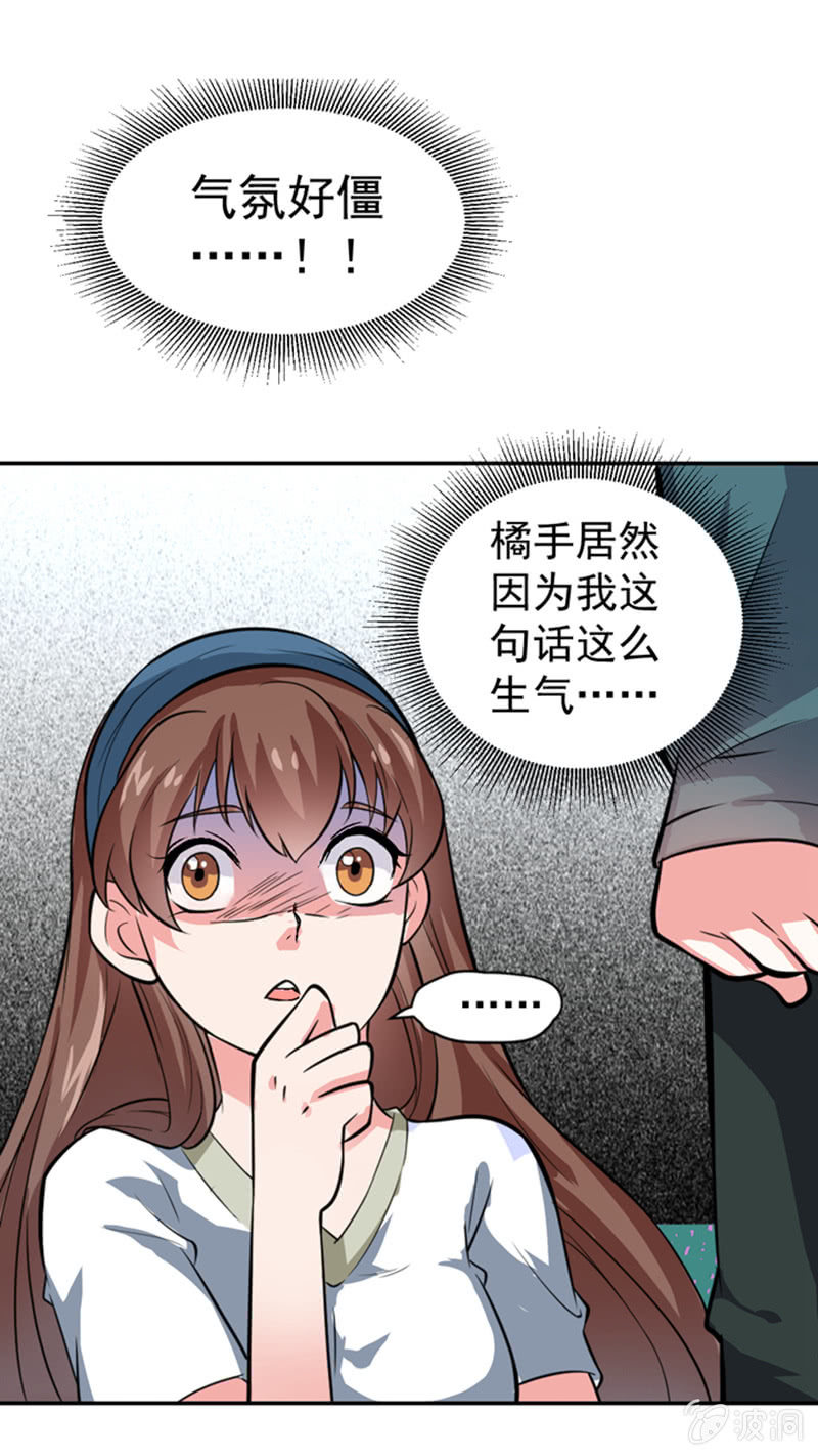 第四话 少女，离开了-第4话