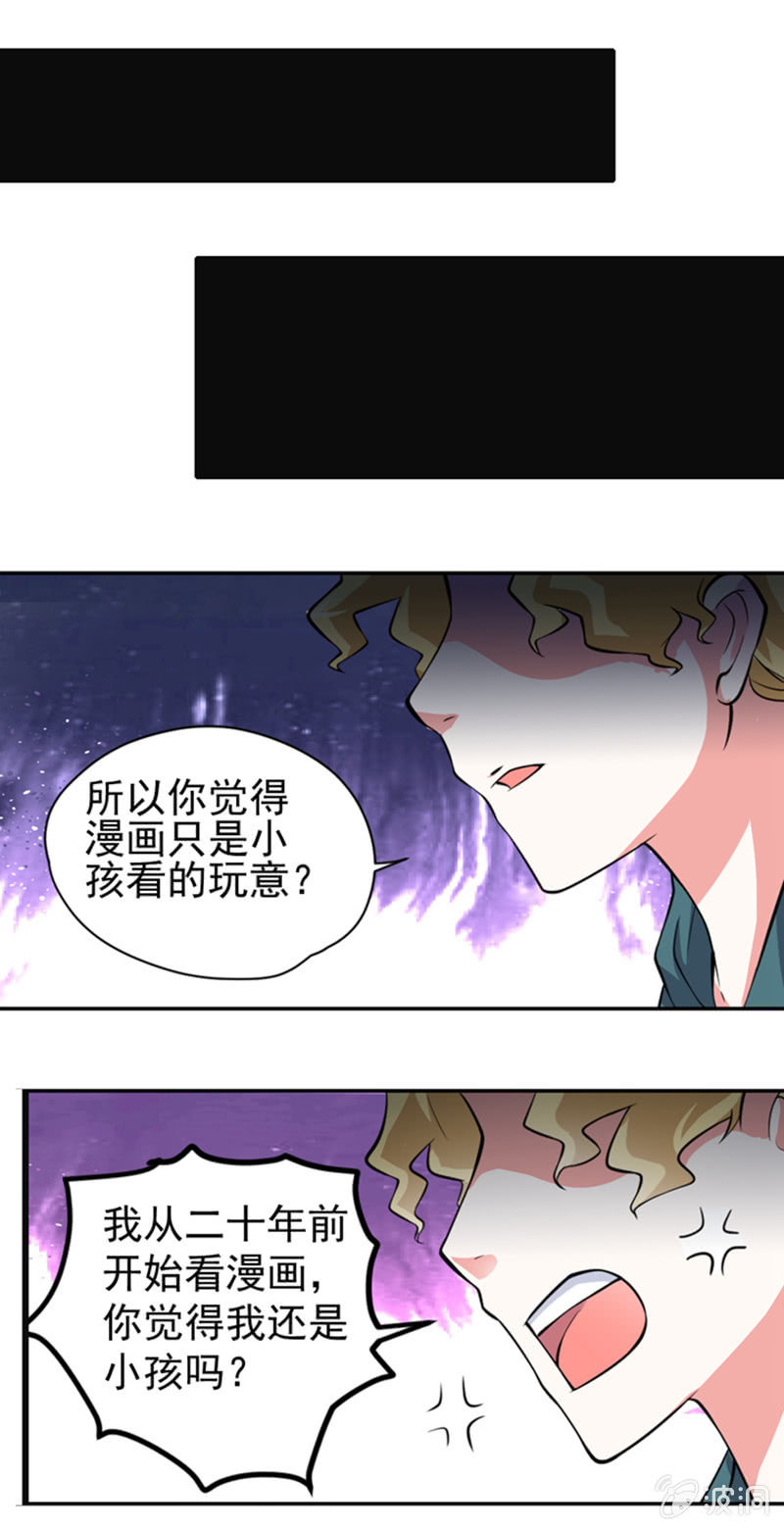 第四话 少女，离开了-第4话