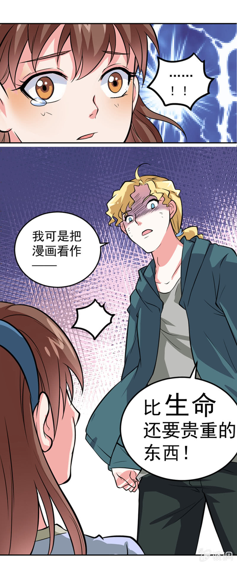 第四话 少女，离开了-第4话