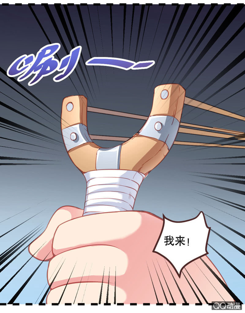 啊呆的脑洞9-第32话