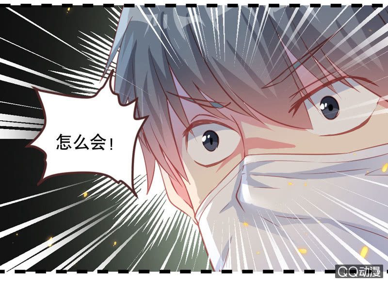 啊呆的脑洞9-第32话