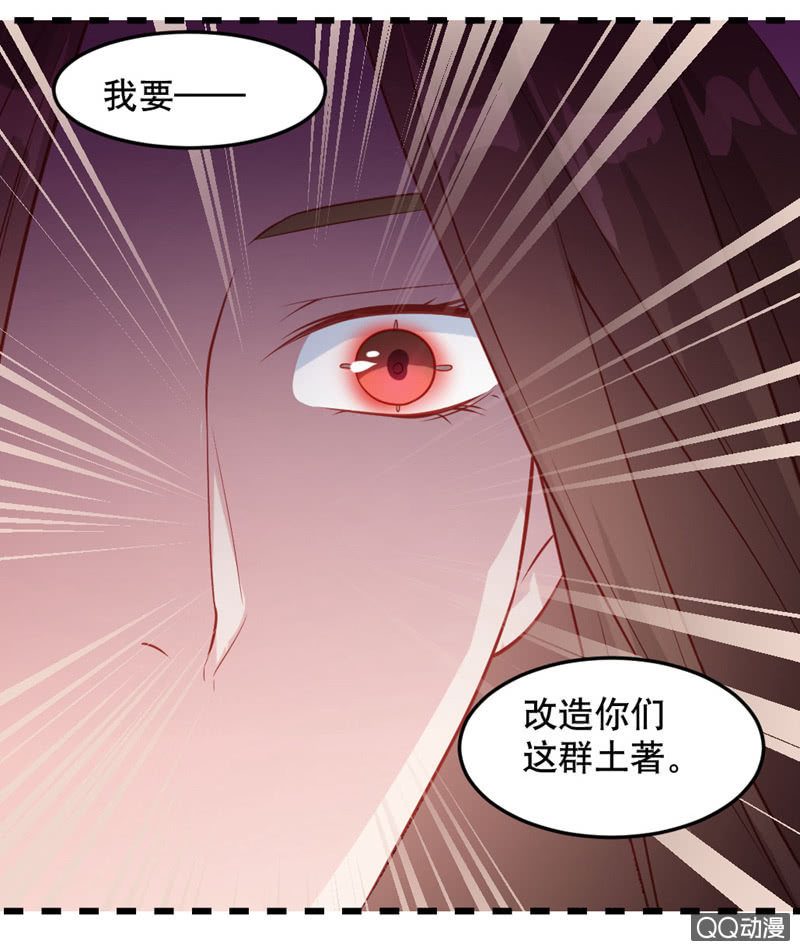 啊呆的脑洞11-第34话
