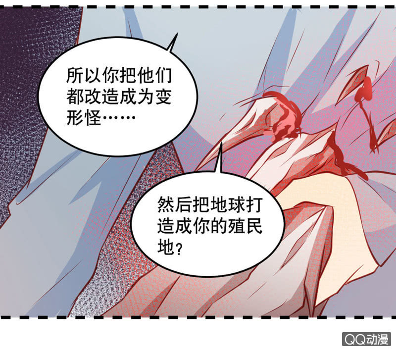 啊呆的脑洞11-第34话