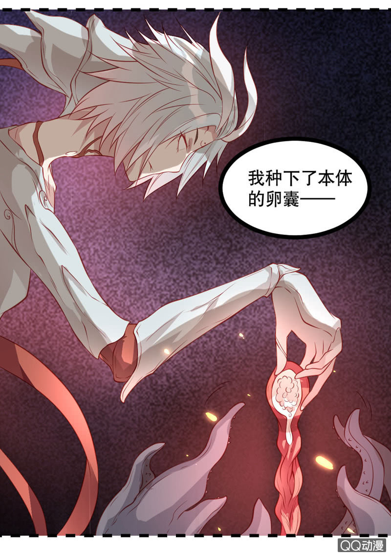 啊呆的脑洞11-第34话