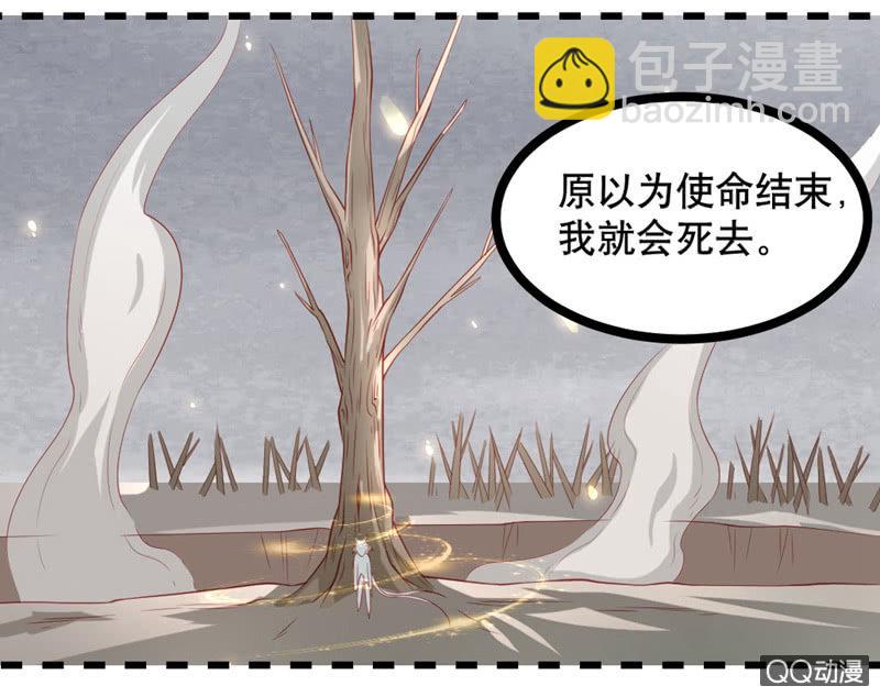啊呆的脑洞11-第34话