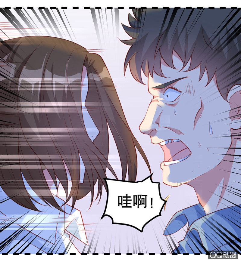 啊呆的脑洞11-第34话