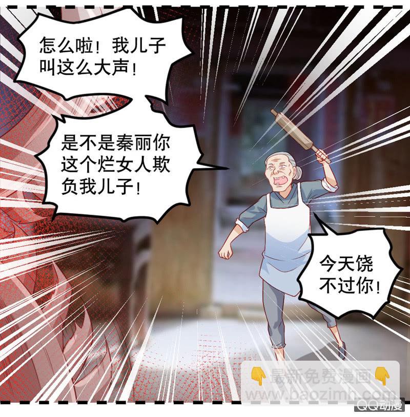 啊呆的脑洞11-第34话