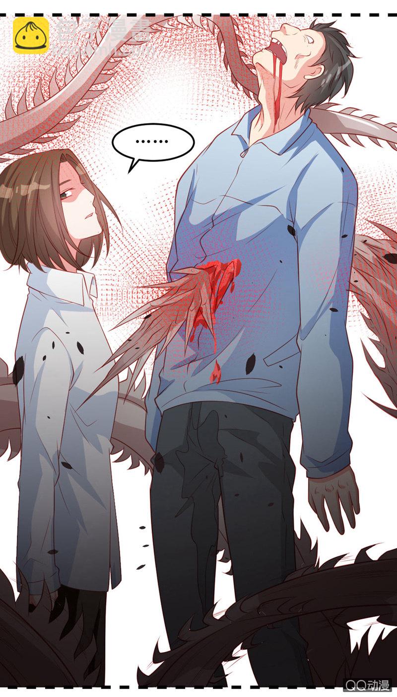 啊呆的脑洞11-第34话
