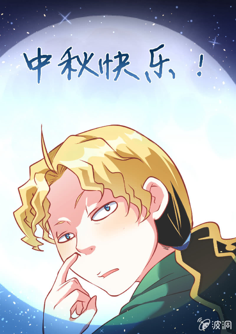 激凸的对话-第36话