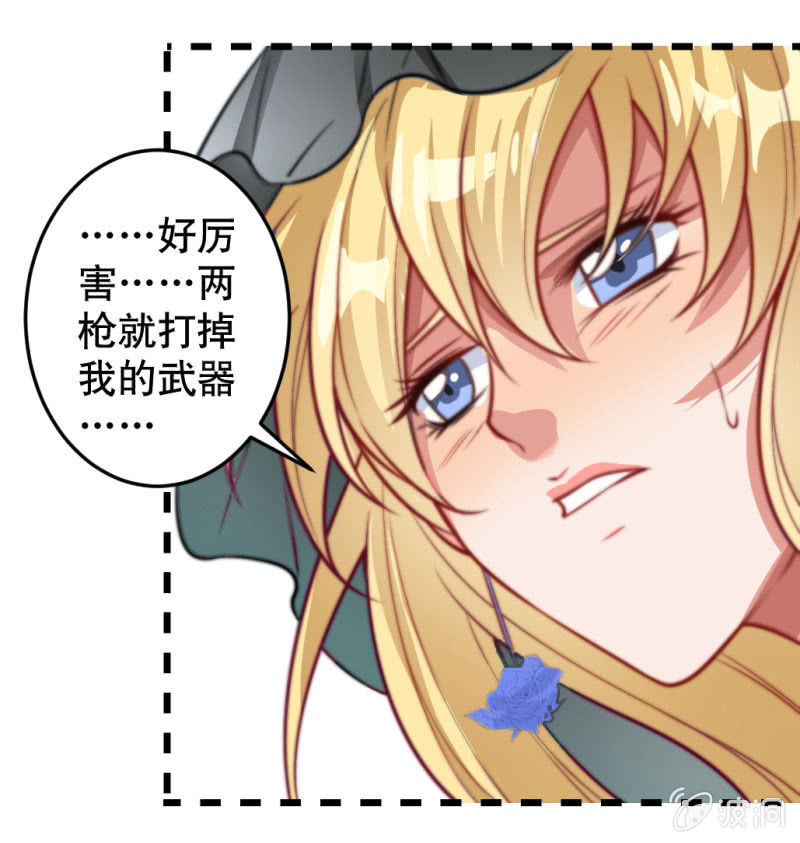 悲伤的新娘-第40话
