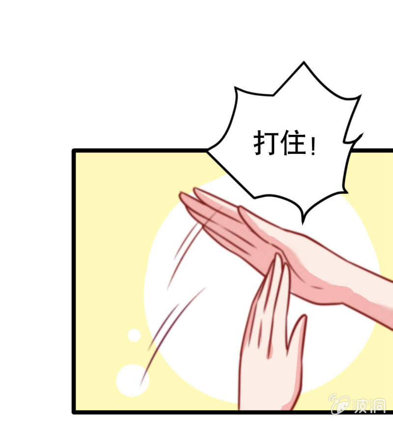 悲伤的新娘-第40话