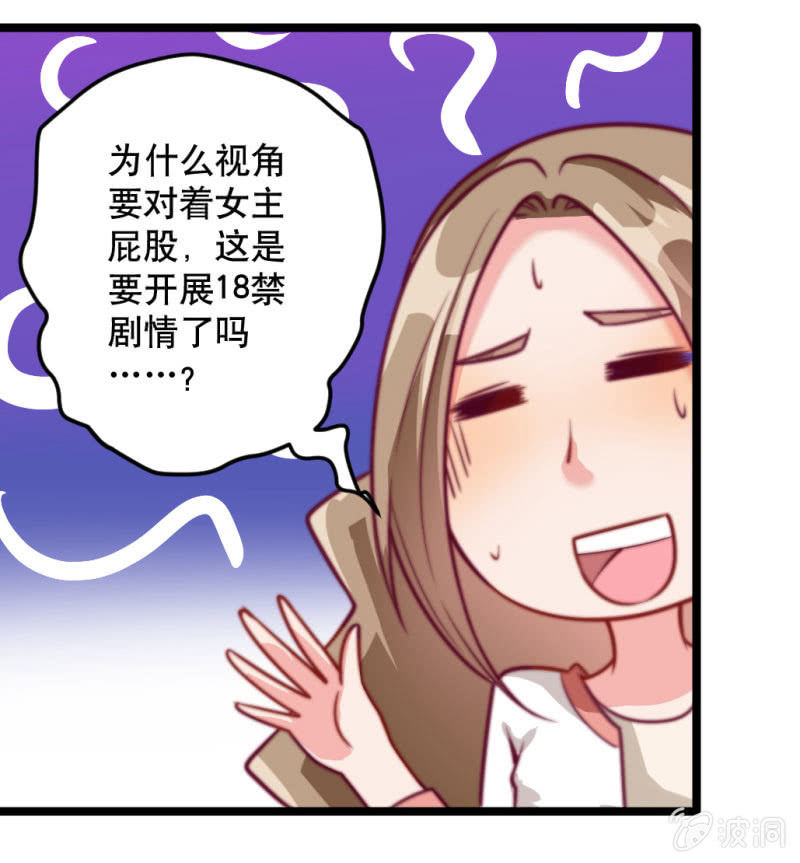 悲伤的新娘-第40话