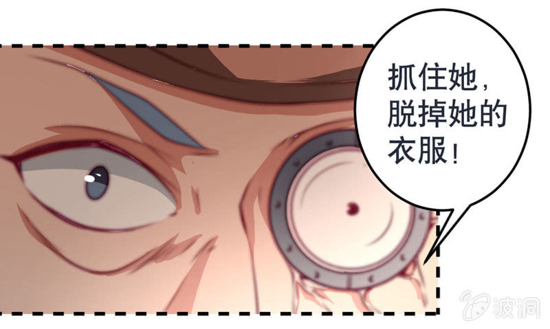 差一点被轮奸的新娘！-第42话