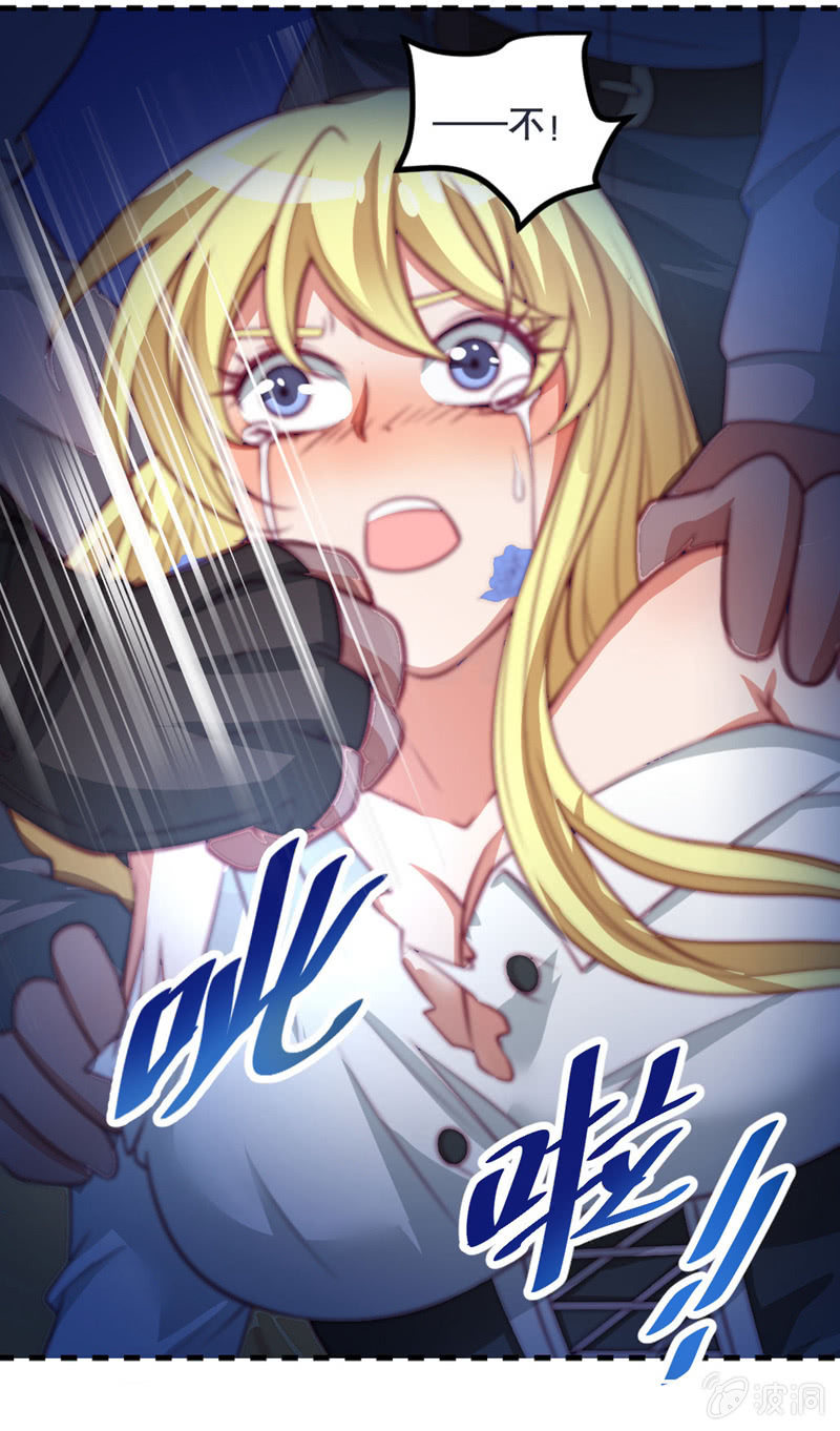 差一点被轮奸的新娘！-第42话