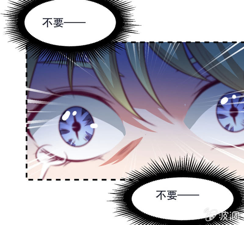 差一点被轮奸的新娘！-第42话