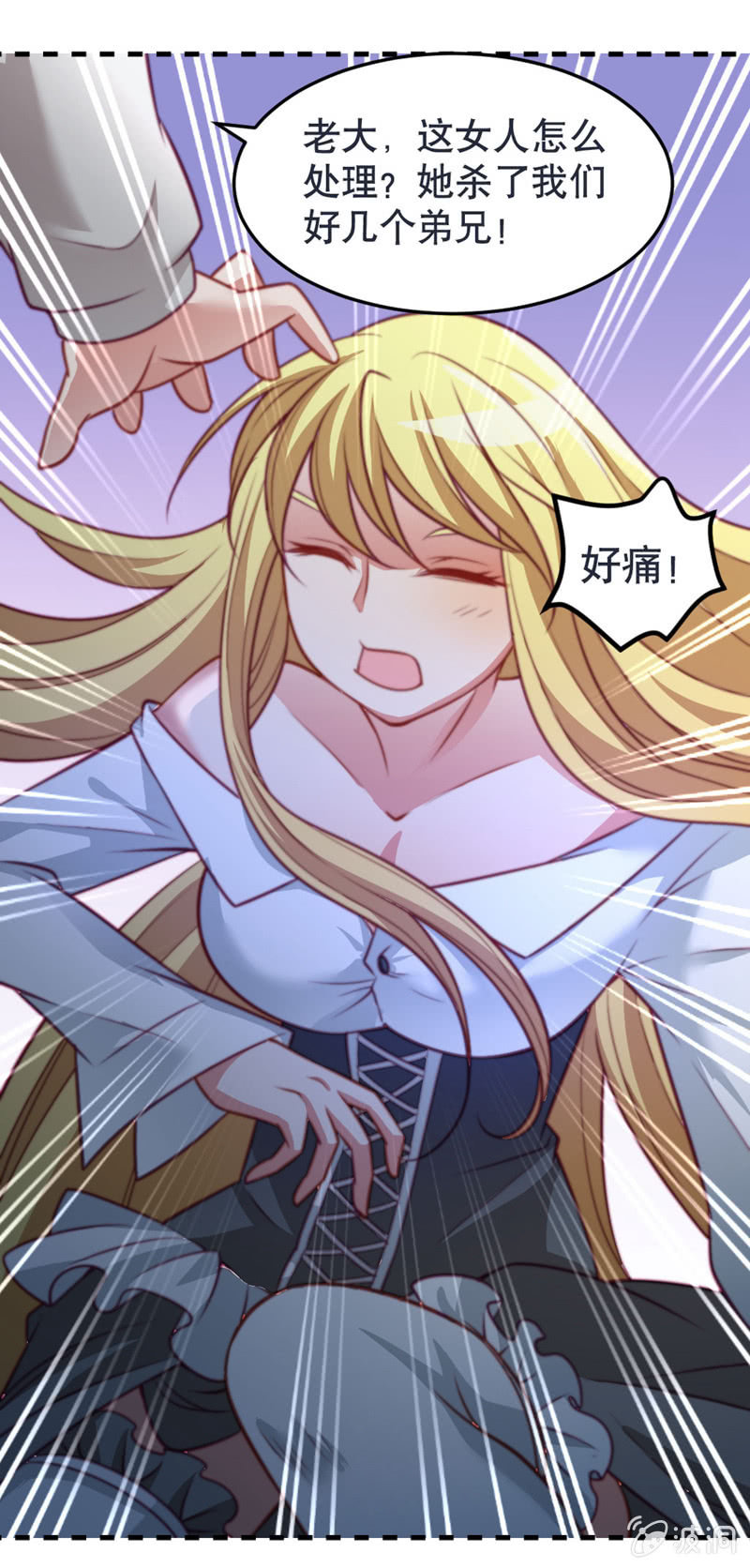 差一点被轮奸的新娘！-第42话