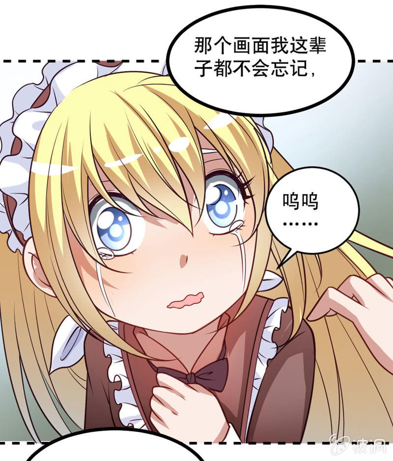 恶魔的誓言-第46话