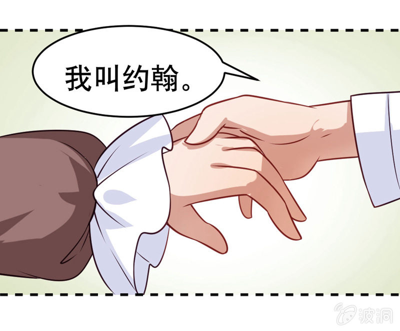 恶魔的誓言-第46话
