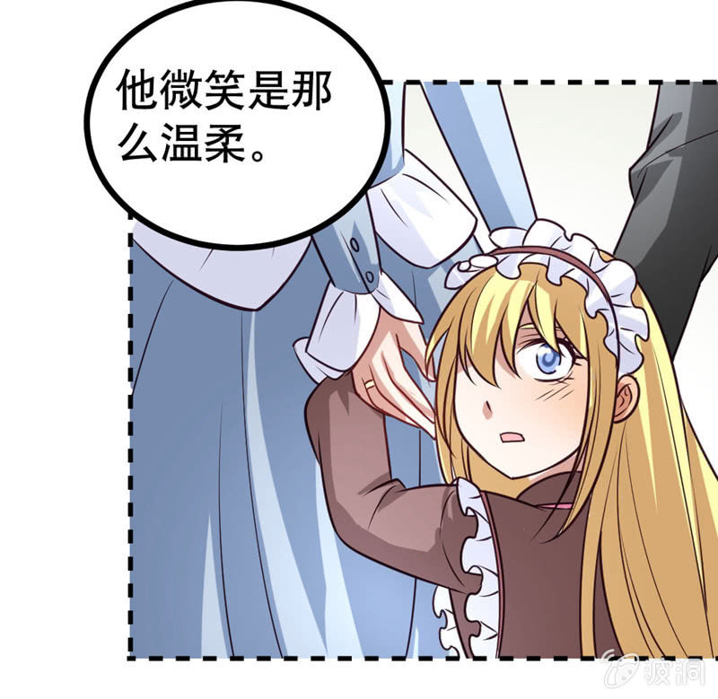 恶魔的誓言-第46话