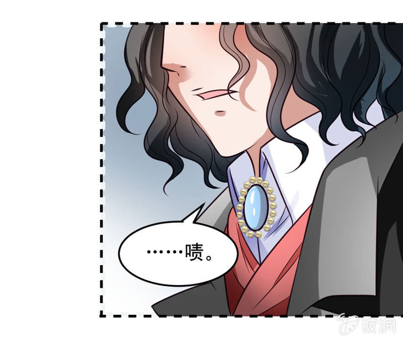 恶魔的誓言-第46话