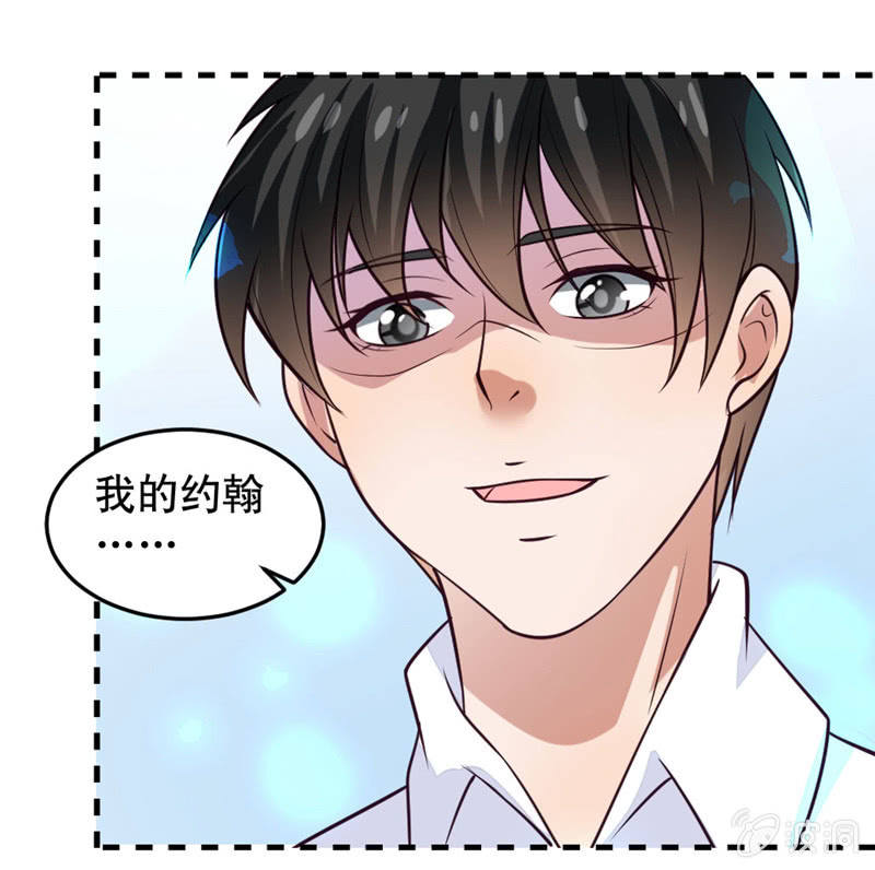 恶魔的誓言-第46话
