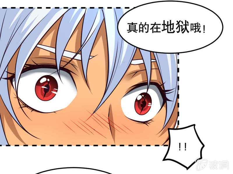 恶魔的誓言-第46话