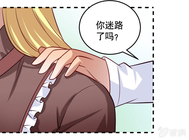 恶魔的誓言-第46话