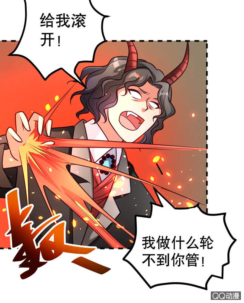 大天使-第48话