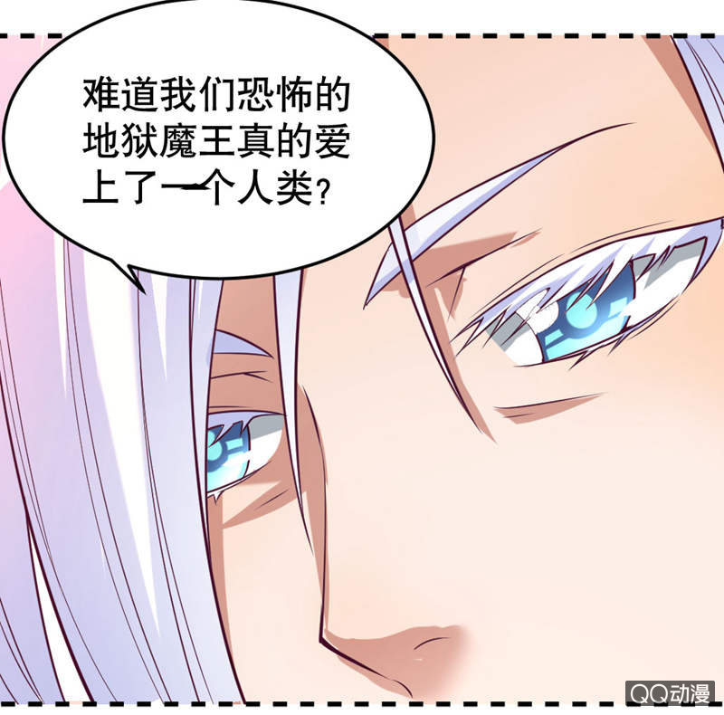 大天使-第48话