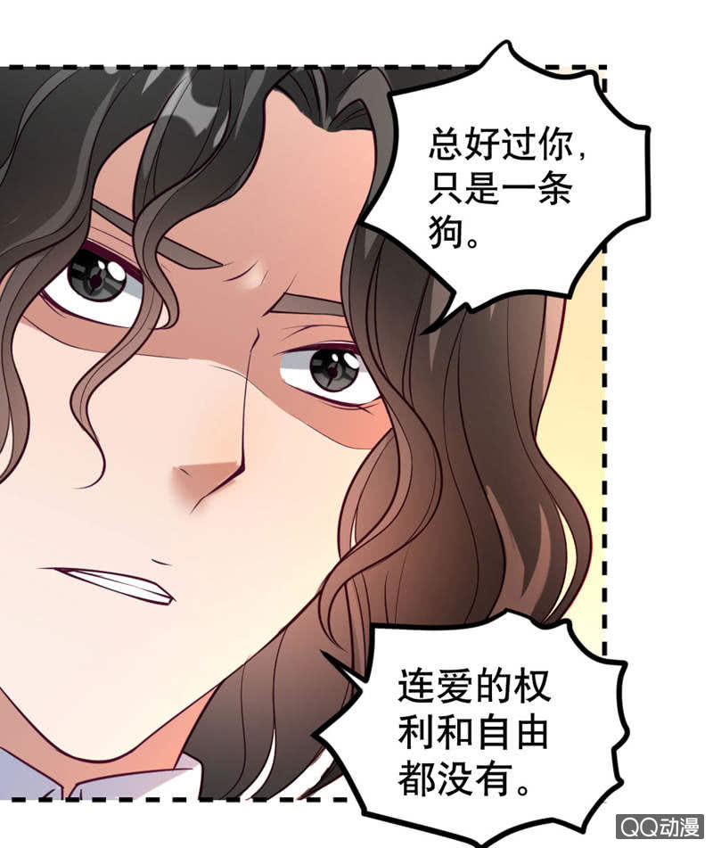 大天使-第48话