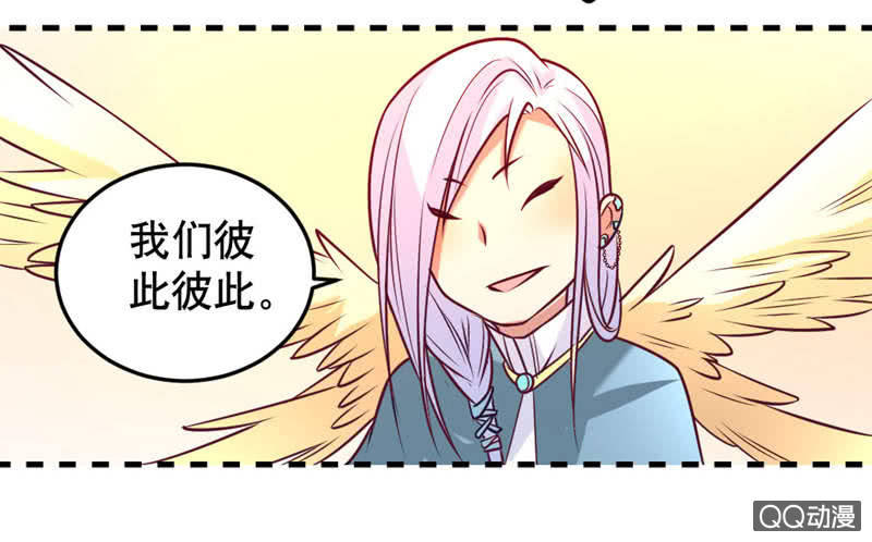 大天使-第48话