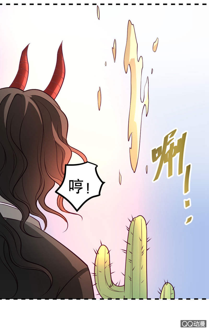 大天使-第48话