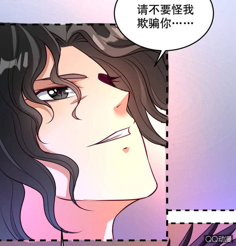 大天使-第48话