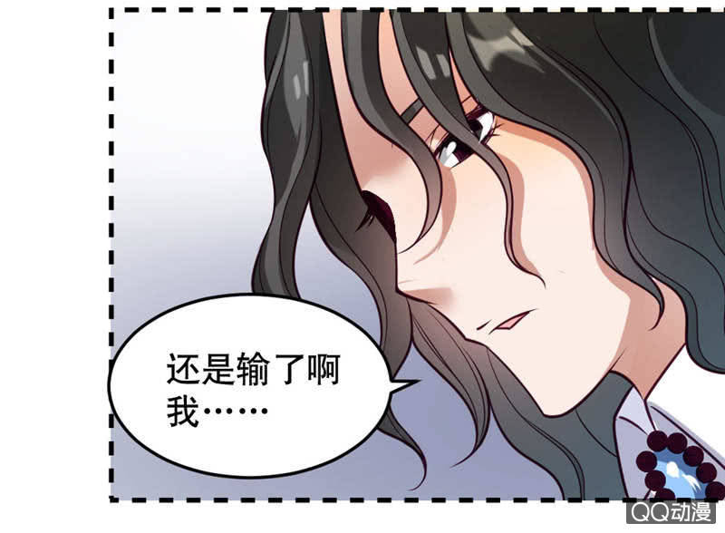大天使-第48话