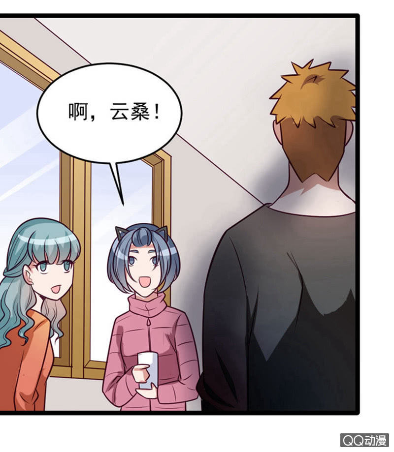 表白失败之后-第50话