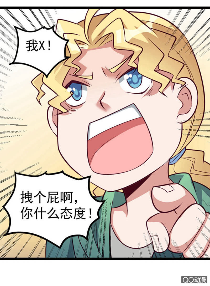 表白失败之后-第50话