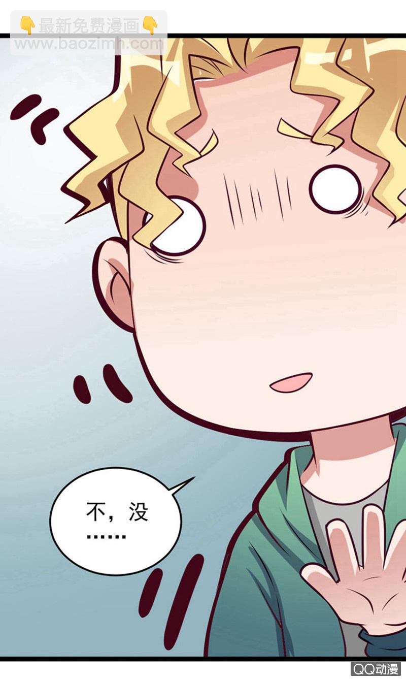 表白失败之后-第50话