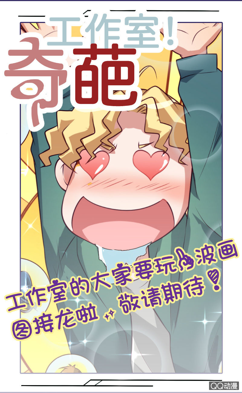 小庆的梦想-第54话