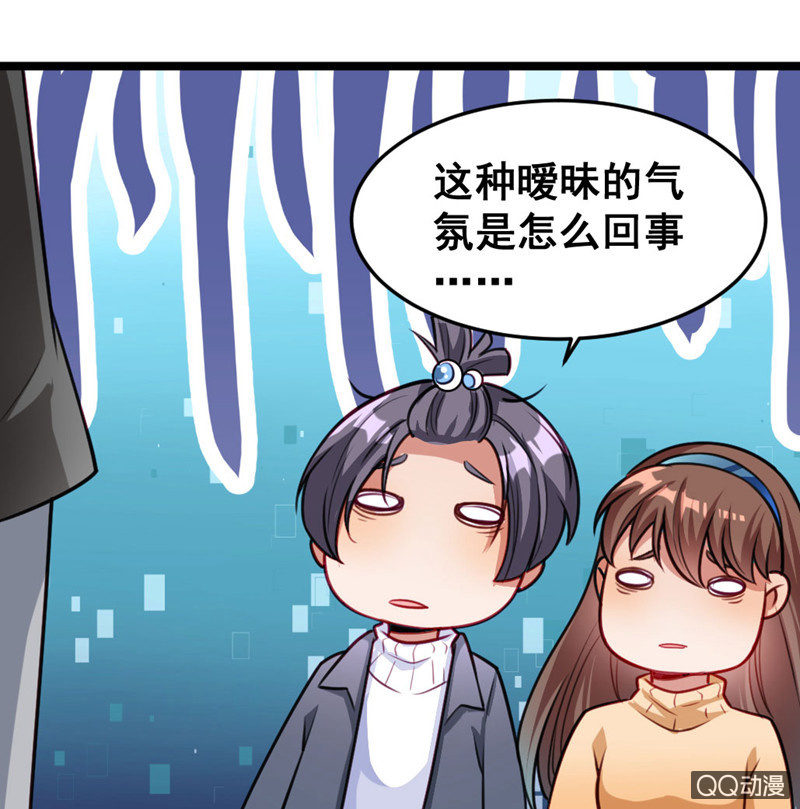 免费的午餐-第56话