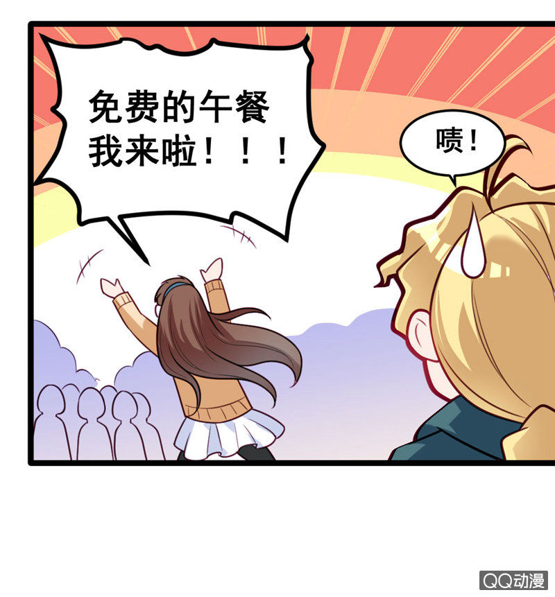 免费的午餐-第56话
