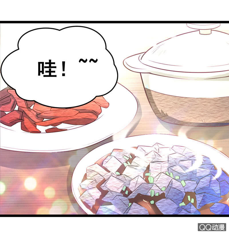 免费的午餐-第56话