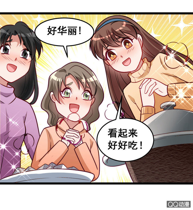 免费的午餐-第56话