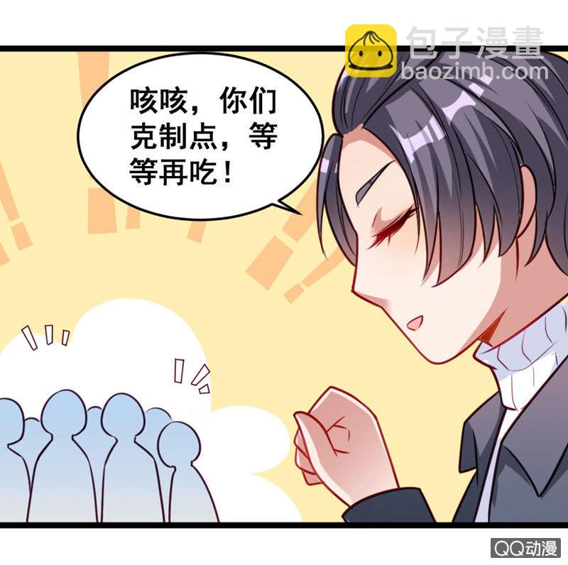 免费的午餐-第56话