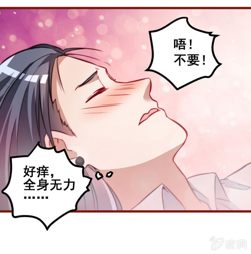 不可描述的画面-第58话