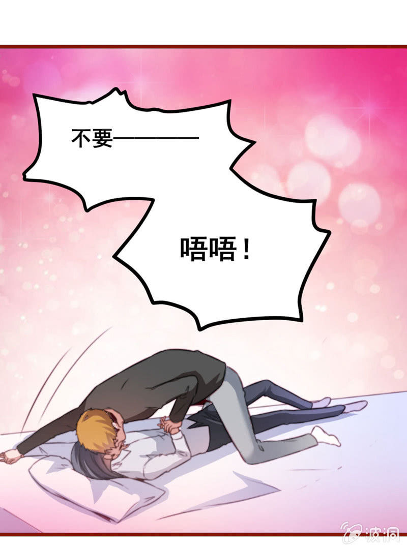 不可描述的画面-第58话