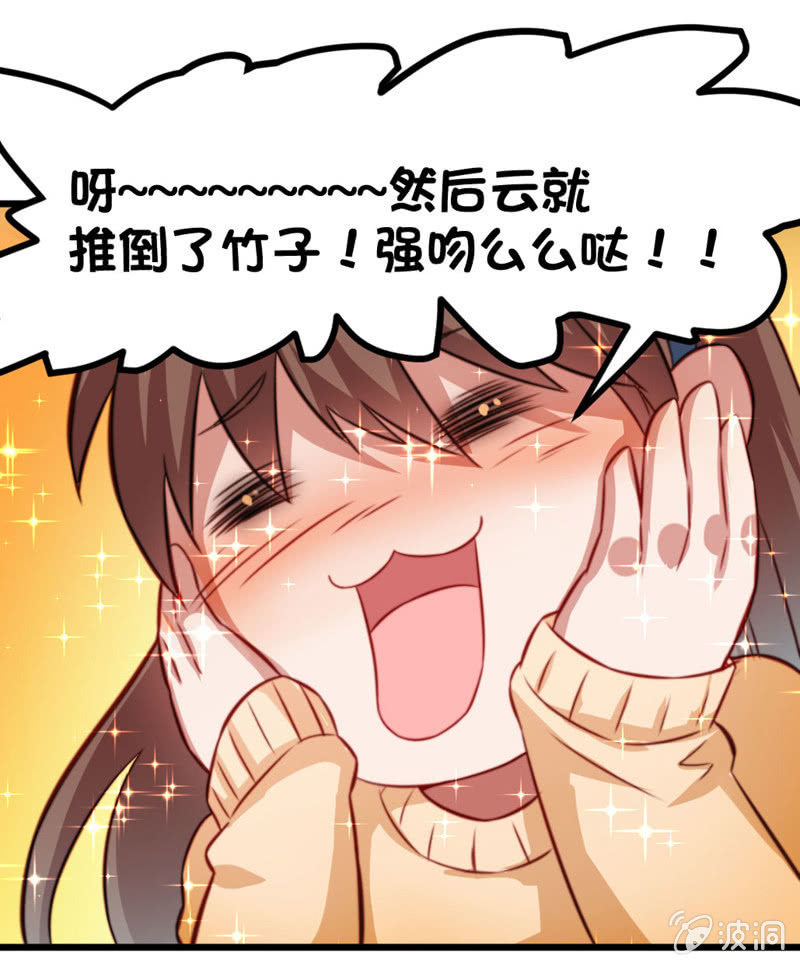 不可描述的画面-第58话