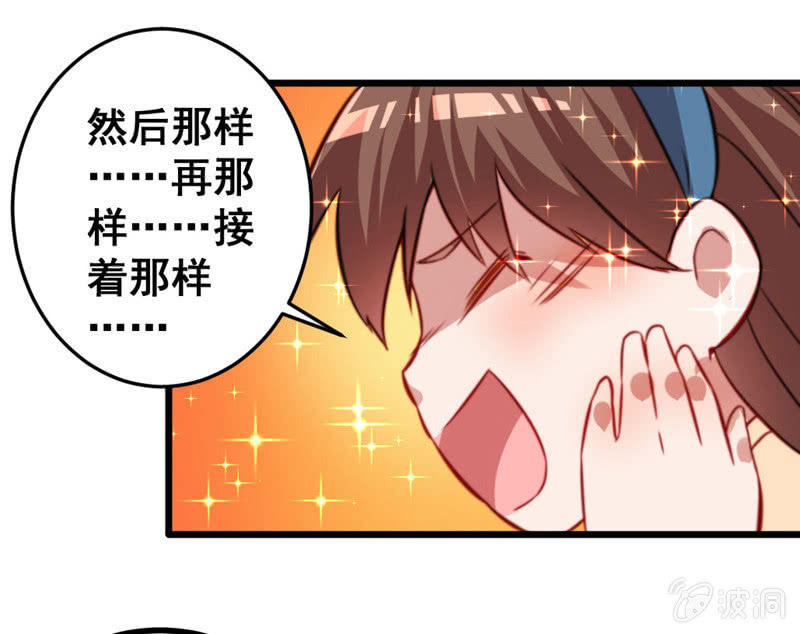 不可描述的画面-第58话