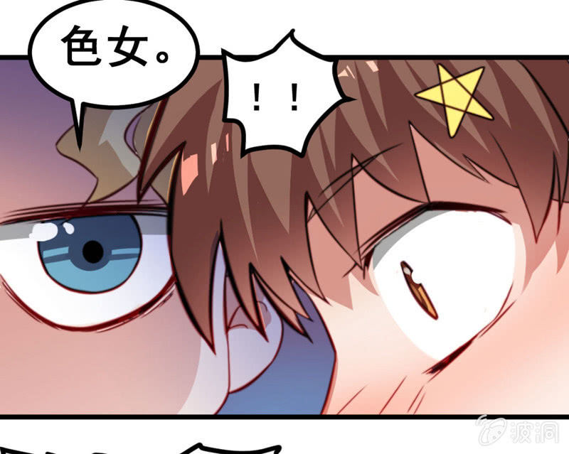 不可描述的画面-第58话