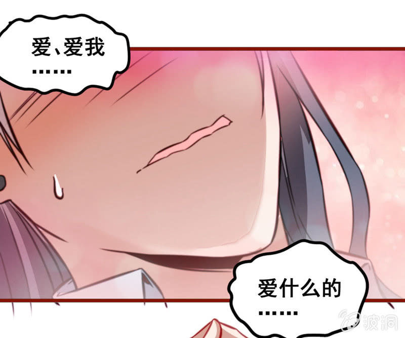 不可描述的画面-第58话