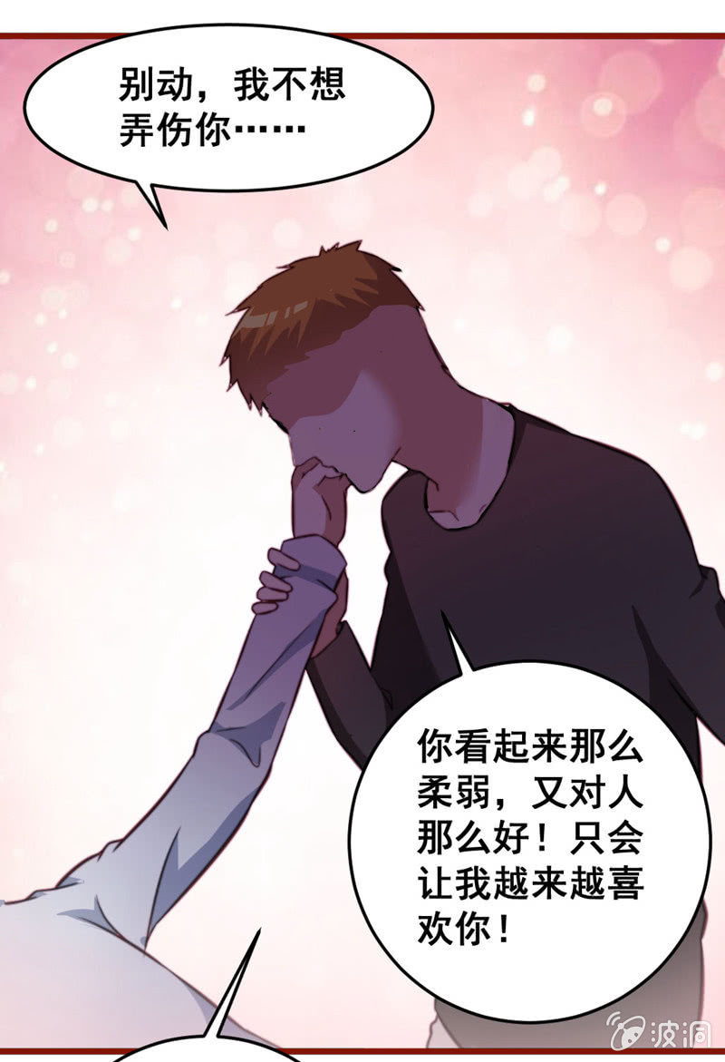 不可描述的画面-第58话